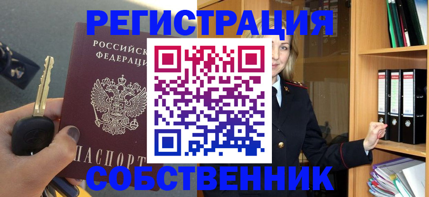 временная регистрация госуслуги в Порхове